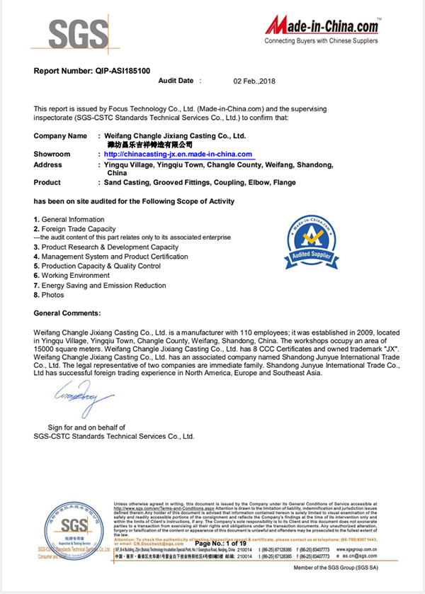 SGS certification