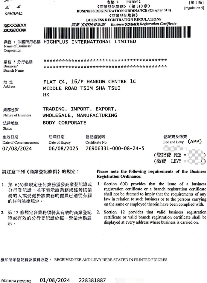 Bussiness Registration Certificate